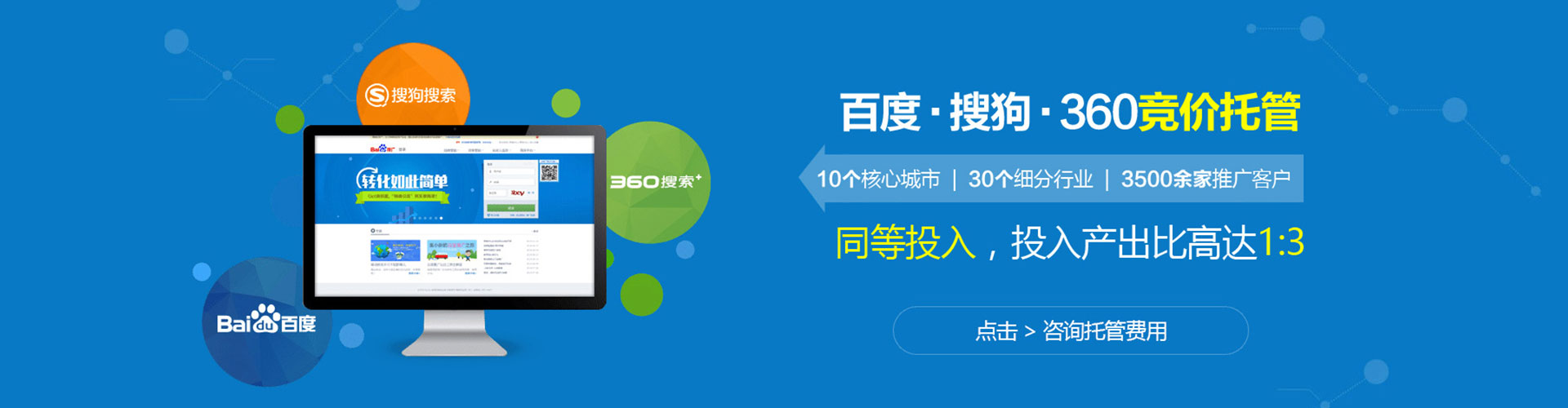 格尔木信息流营销