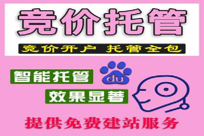 百度竞价推广的创意与执行：一家医疗机构的转化率提升之路