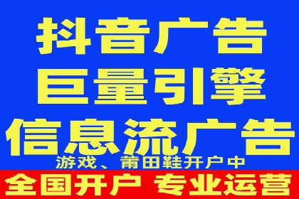 今日头条信息流广告：精准投放案例分析